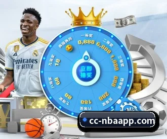 NBA直播 APP 深度功能
