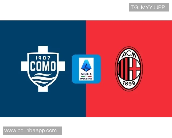 科莫强调海外赛会的挑战与牺牲是保障联赛生存的关键因素